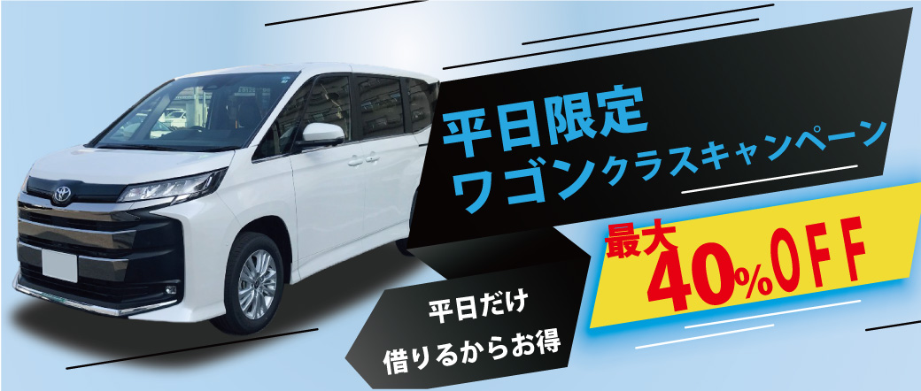 1時間の無料軽トラック貸出サービス！スライド扉レンジボード(ブラック)のご紹介! 軽トラック1時間無料貸し出しあり！ニトリのレンジボード 【公式通販】