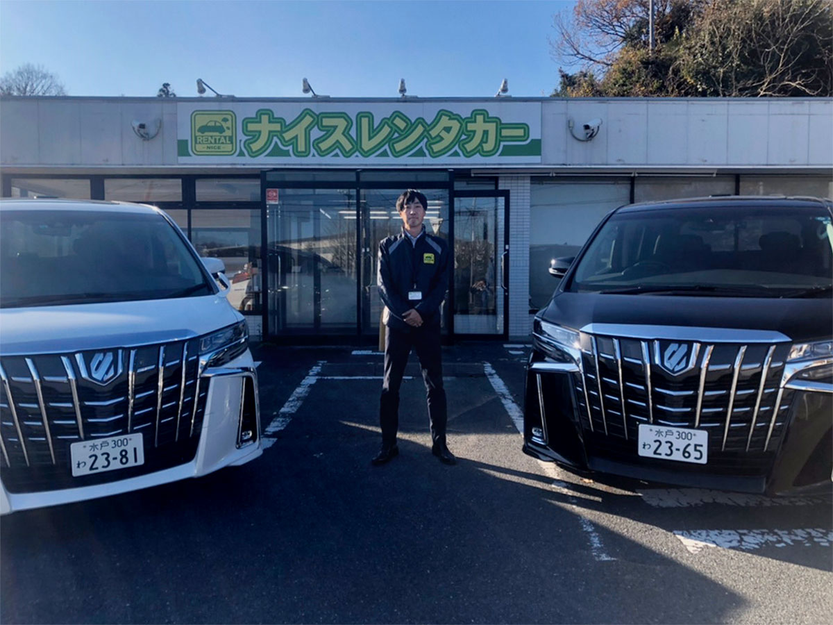 ナイスレンタカー 日立営業所|レンタカー・カーリース!法人対応あり|茨城県つくば市・ひたちなか市・水戸市・日立市