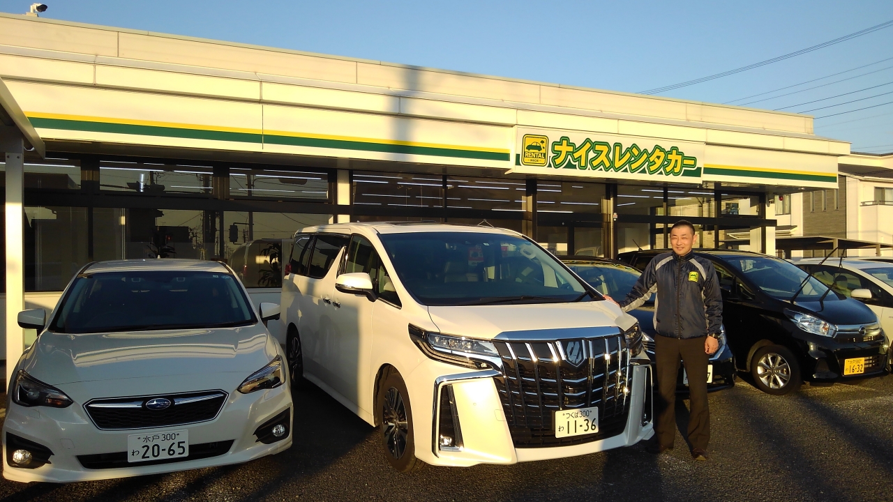 ナイスレンタカー　水戸営業所｜レンタカー・カーリース！法人対応あり｜茨城県つくば市・ひたちなか市・水戸市・日立市